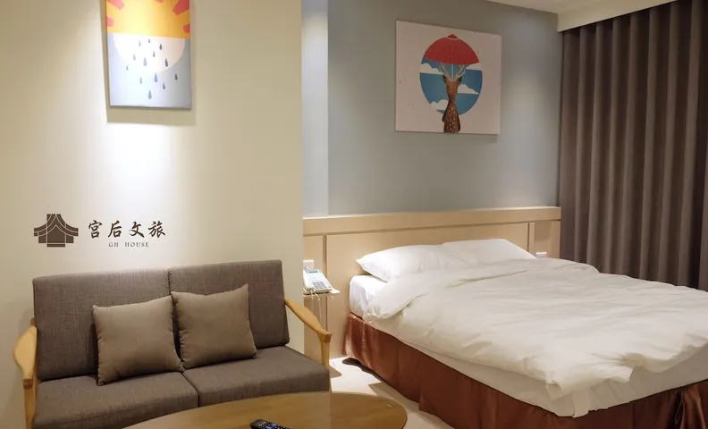 Gh 하우스