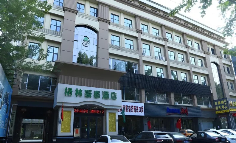 그린트리 인 푸양 화룽 디스트릭트 중위안 로드