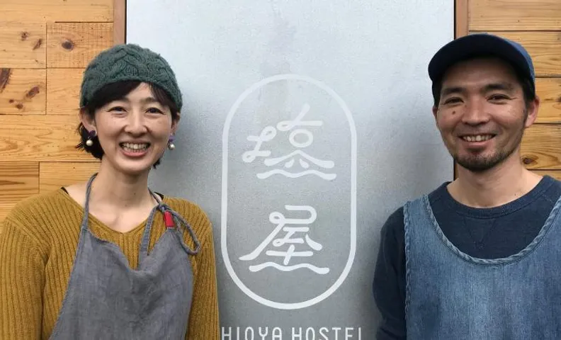Shioya Hostel