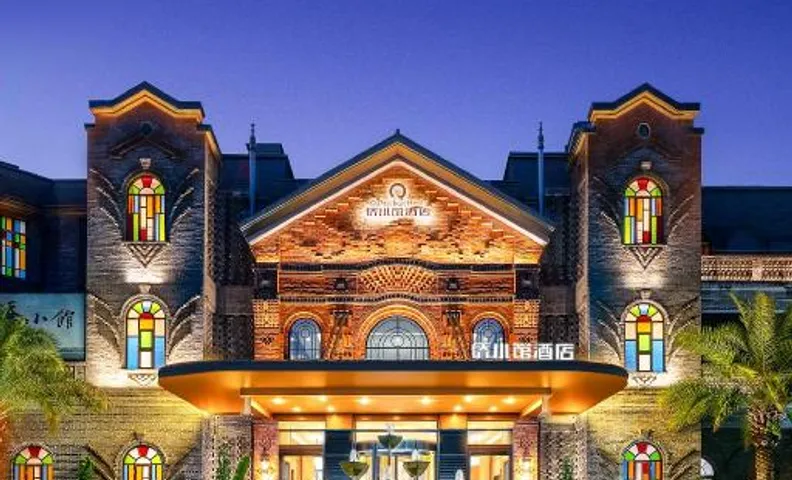 Chikan Qiaoxiaoguan Hotel