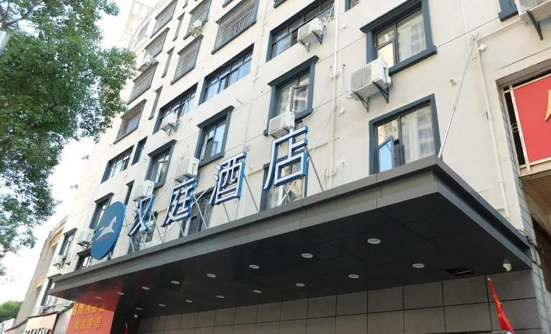 Hanting Hotel Shangrao Wanda