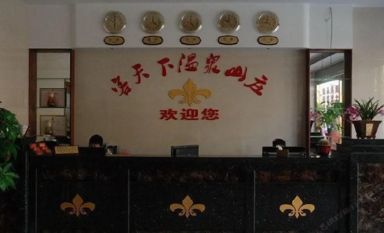 Ketianxia Hot Spring Resort