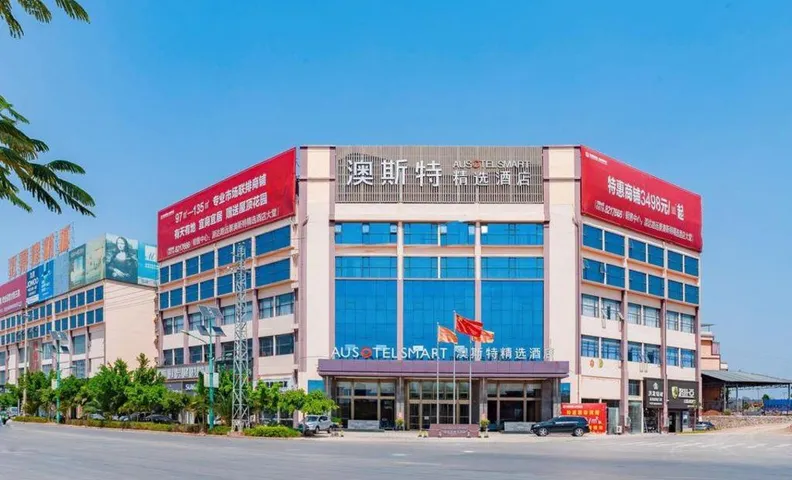 Yuanmou Ausotel Smart