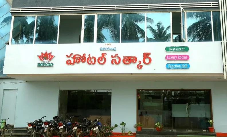 Hotel Satkar