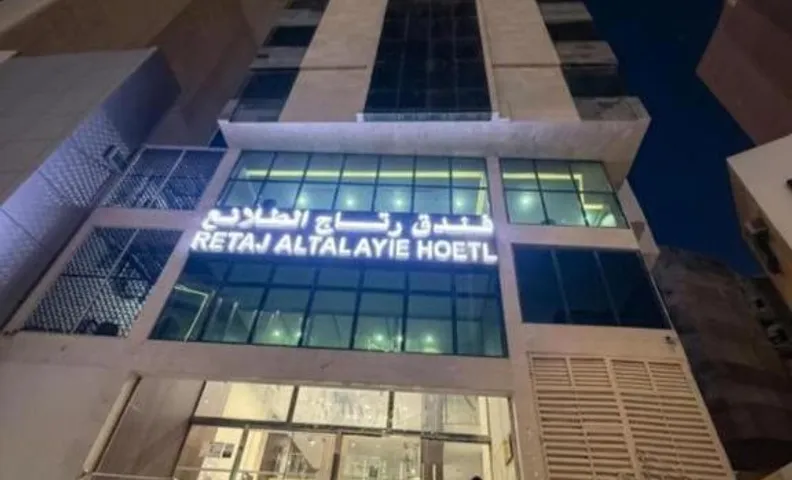 Ritaj Al-Tala'i