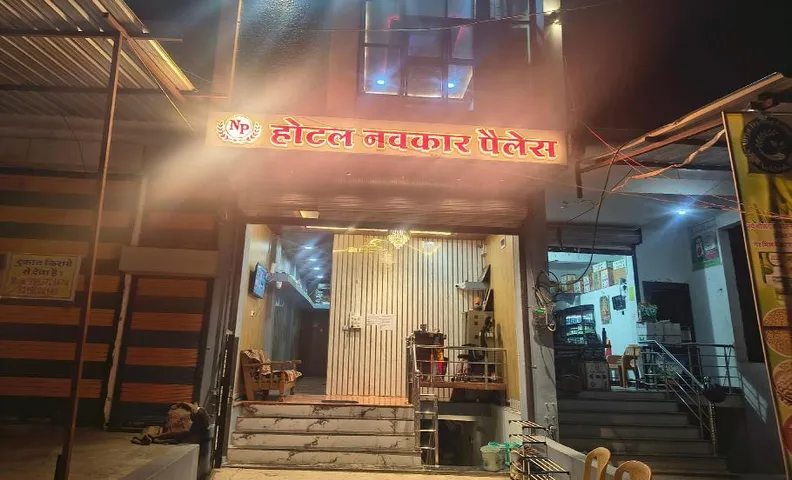 Hotel navkar palace
