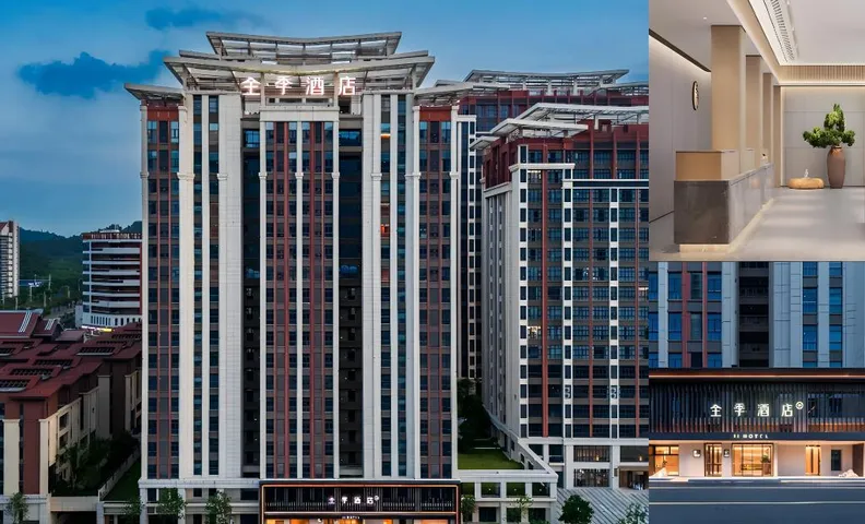 Ji Hotel Quanzhou Railway Station