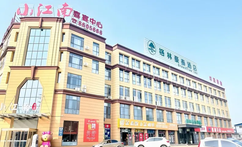 Green Tree Inn Tengzhou Railway Station Zhen'ai