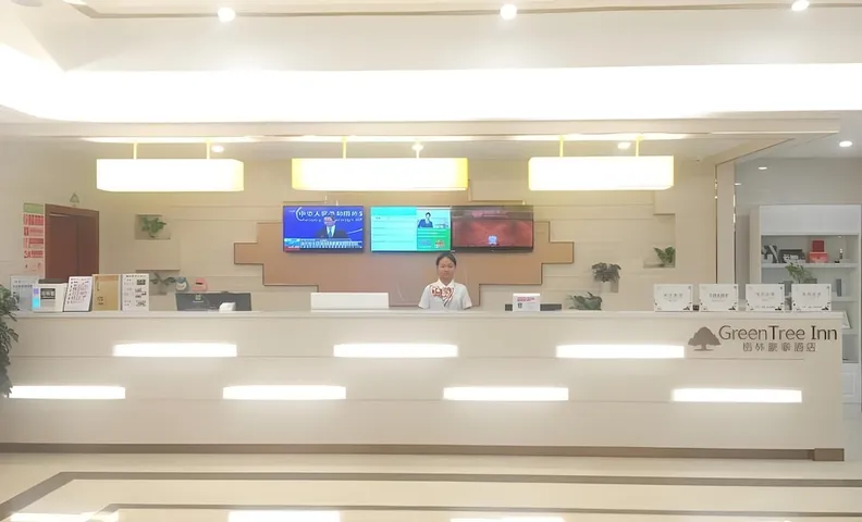 Greentree Inn Guiyang Wudang District High-speed Railway East Station