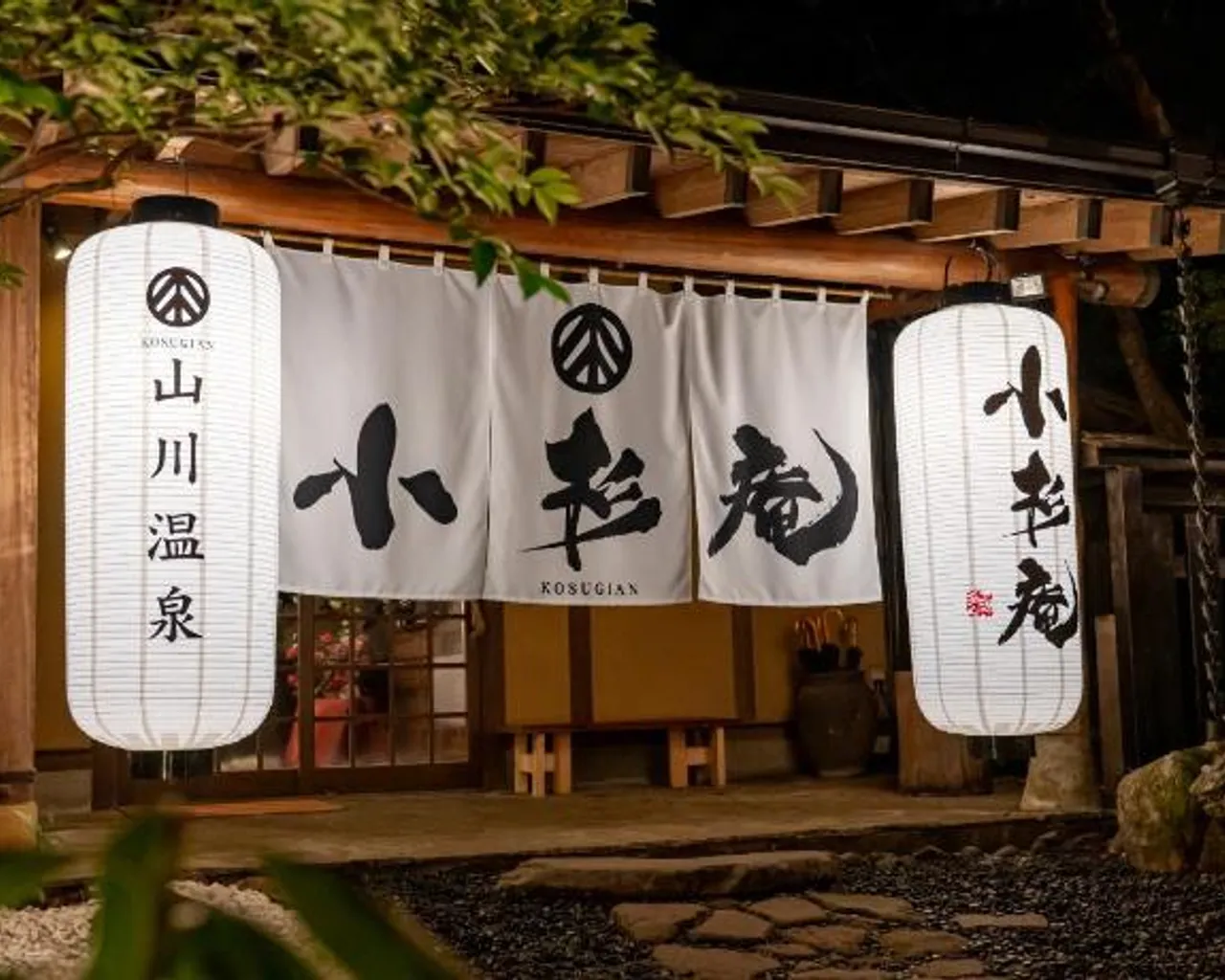 숙소 외관