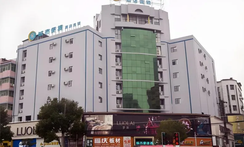 City Comfort Inn Huangshi Yangxin Pedestrian Street