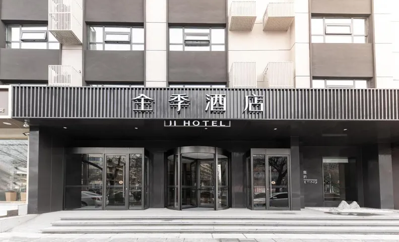 지 호텔 주청 완더 플라자