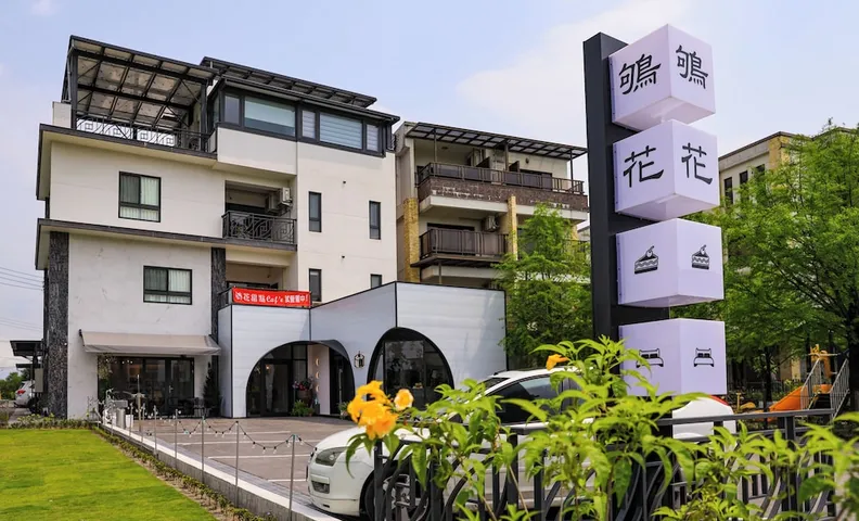 취화 스위티 B&B