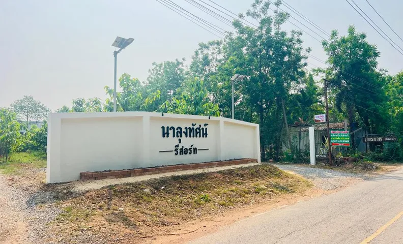 ที่จอดรถข้างห้องพักมีหลังคา ไม่ไกลจากถนนใหญ่