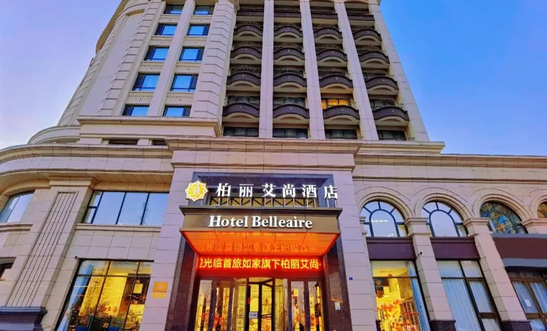 Hotel Belleaire - Yingkou Fujia Triumph Gate