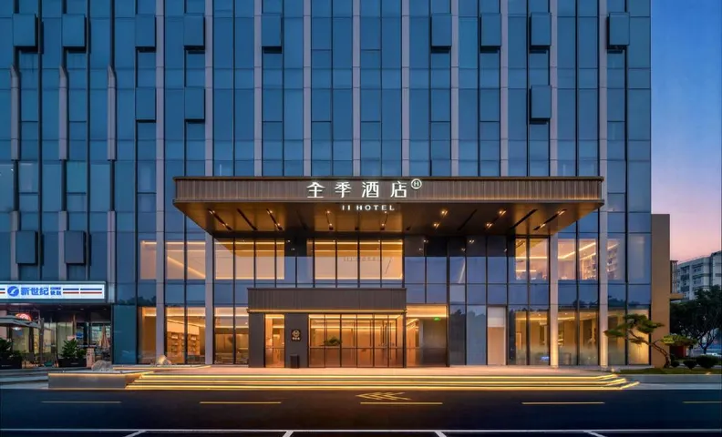 Ji Hotel Chongqing Optoelectronics Park Liangjiang Digital Industrial Park Hotel