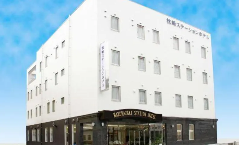Makurazaki Station Hotel