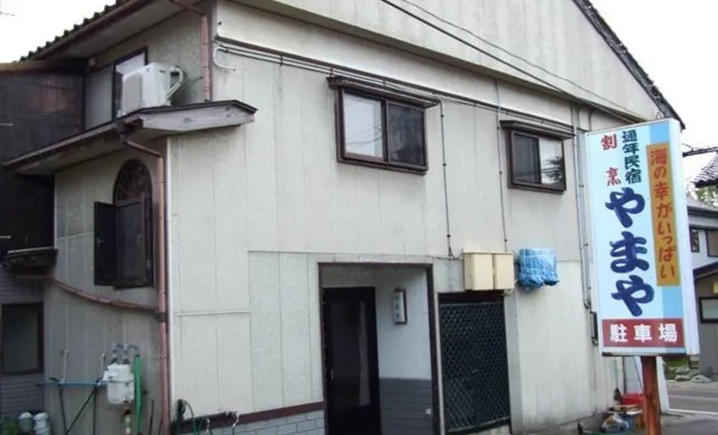 Kappo Tsuunen Minshuku Yamaya