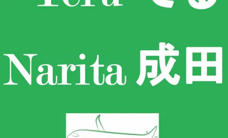 Nono teru Narita