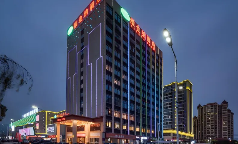 Vienna Hotel Jiangxi Yongxin Shizheng Square