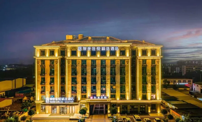 Ginza Jiayue Selected Hotel (Linyi Yishui Taishan Road Branch)