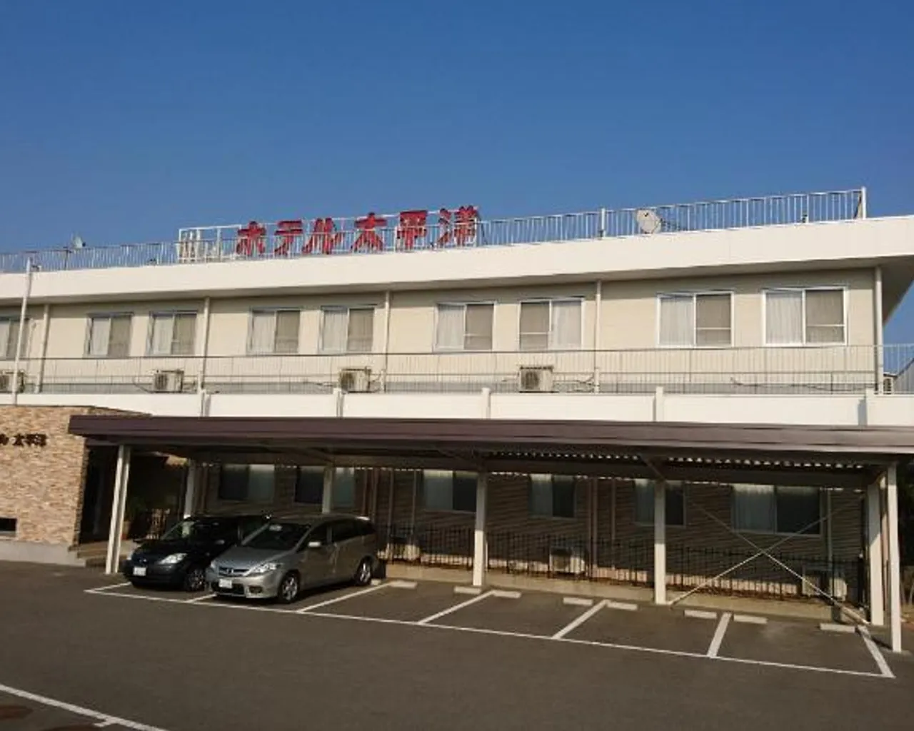 출입구