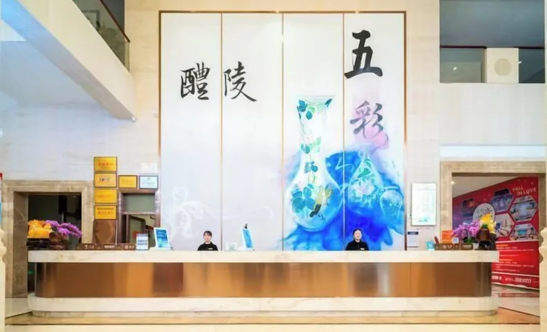 Dongfeng Hotel