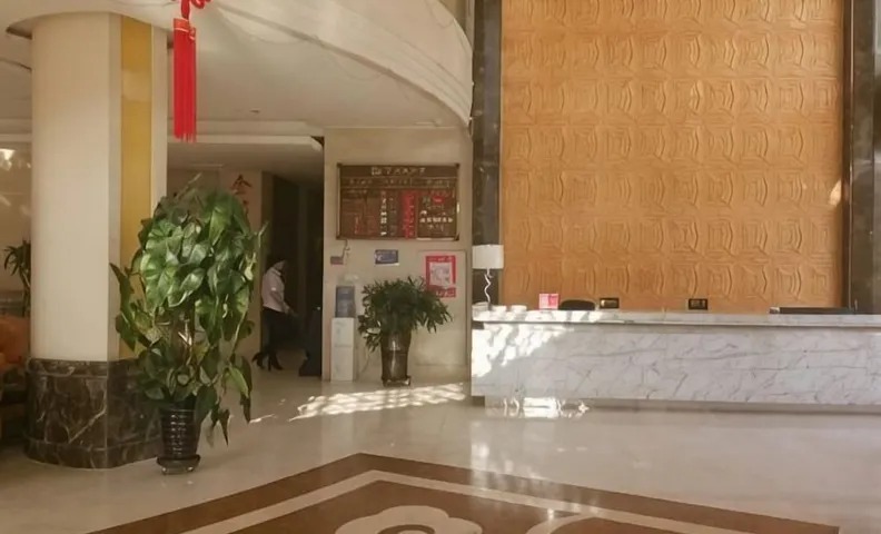 Dihao Hotel