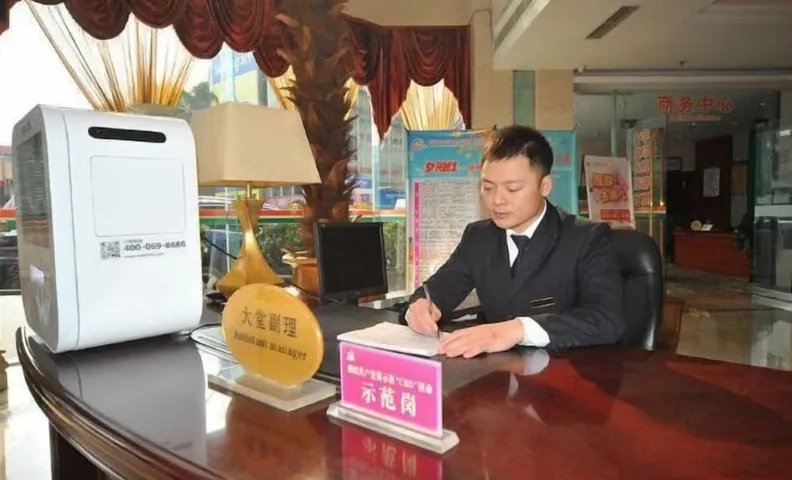 Zizhou International Hotel