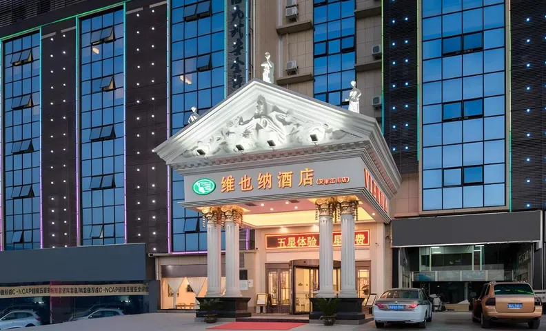 Vienna Hotel Shaanxi Ankang Jiangnan