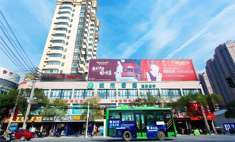City Comfort Inn Honghu Shopping Park Bao'an Plaza