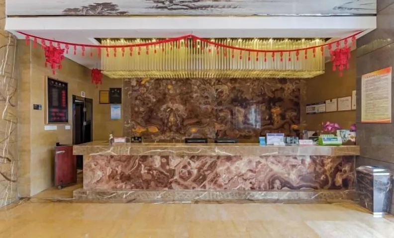 Wancheng Hotel