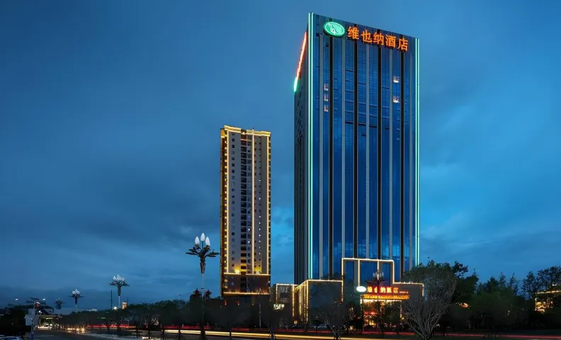 Vienna Hotel Guizhou Xingren