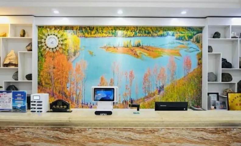Qiyu Hotel