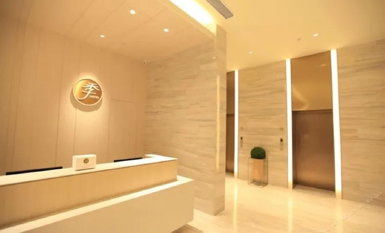 JI Hotel (Harbin Wenchang Street Forestry University)