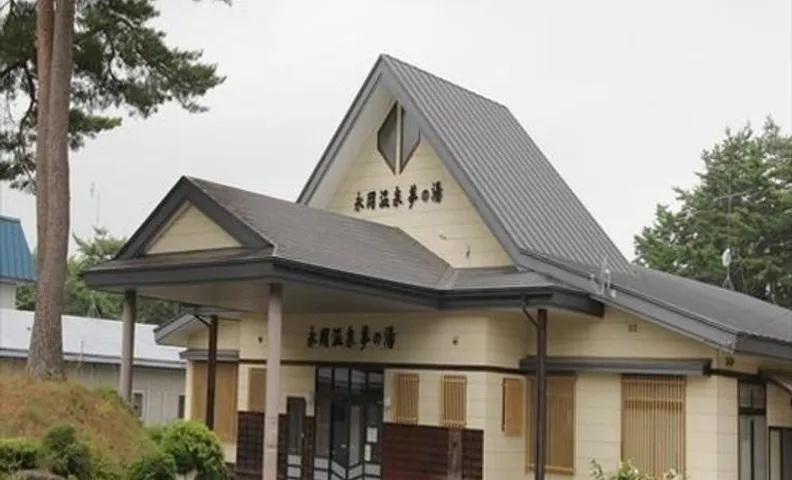 Nagaoka Onsen Yumenoyu