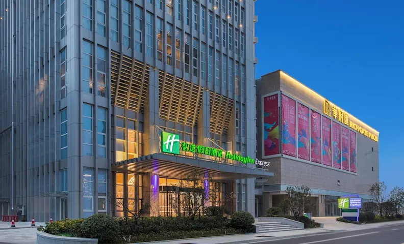 홀리데이 인 익스프레스 리양 후아푸 바이 IHG