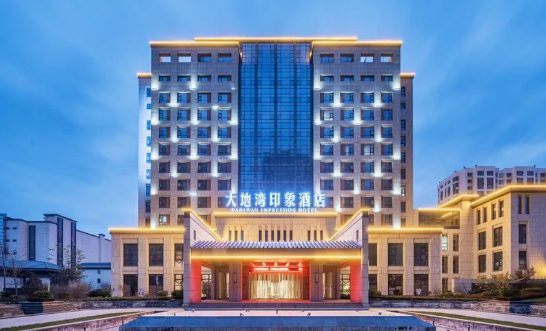 Dadiwan Impression Hotel
