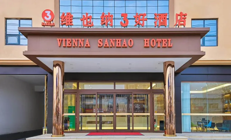 Vienna 3 Best Hotel Hebei Hengshui Wuyi Middle School
