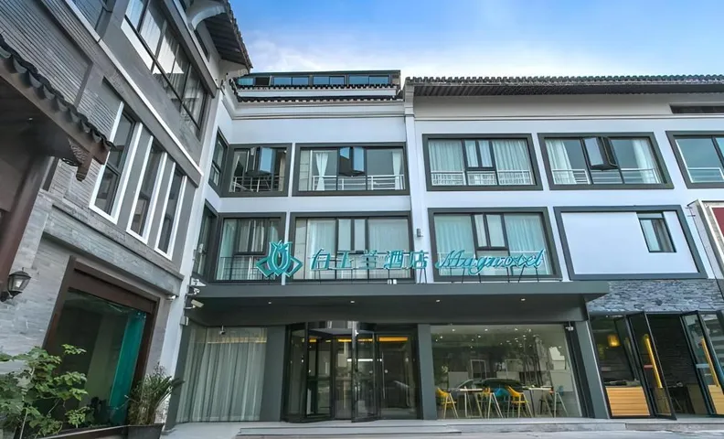 Magnotel Hotel Suzhou Shiquan Street Wangshiyuan