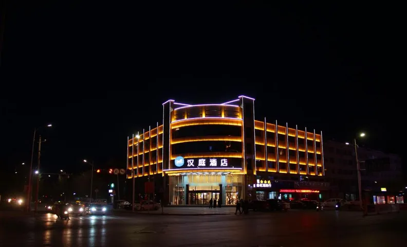 Hanting Hotel Zhongwei Gulou Dong Street