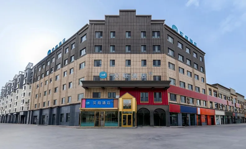 Hanting Hotel Kashgar Bachu Bowuguan