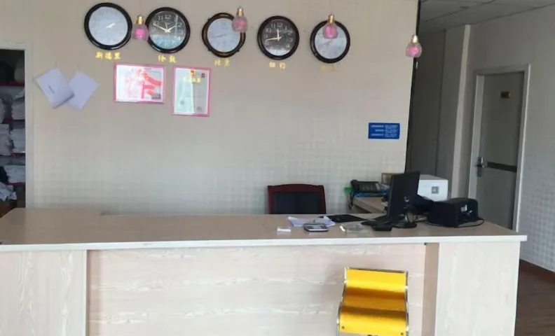 Xianshi Business Hotel