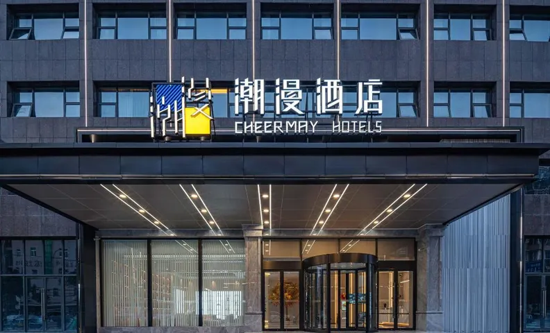 Cheerymay Hotel Yunxi Wuhan Road