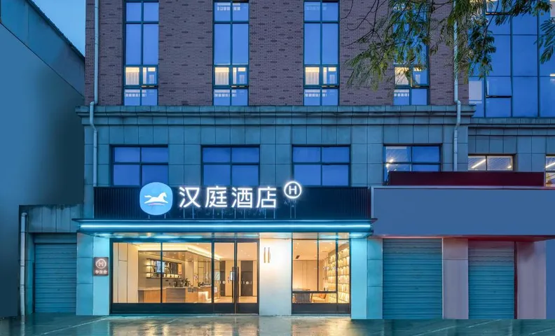 Hanting Hotel Lianyungang Guanyun Middle Zhenxing Road