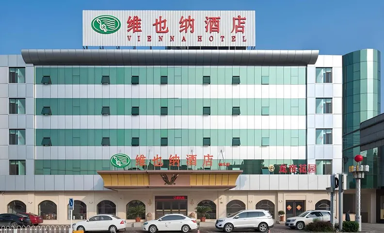 Vienna Hotel Hebei Baoding Xushui Longdi