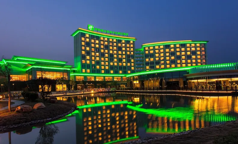 홀리데이 인 난양 바이 IHG