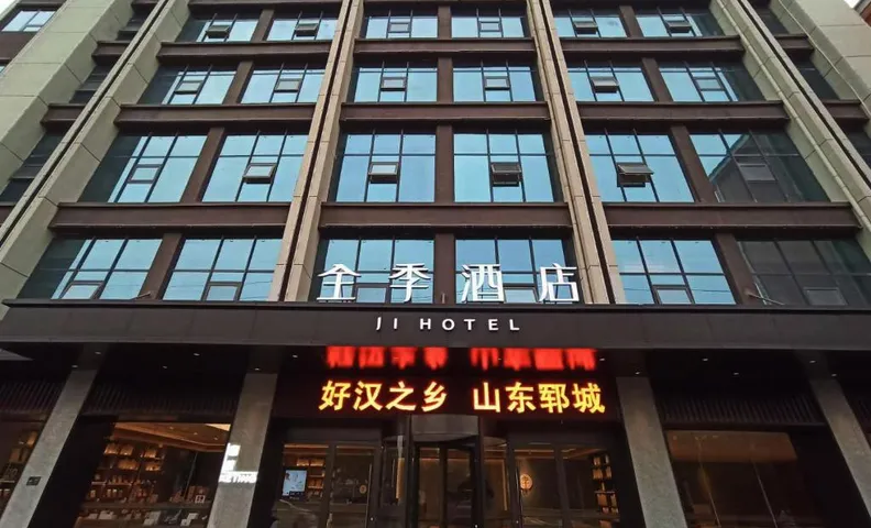 Ji Hotel Heze Yuncheng Jinhe Road