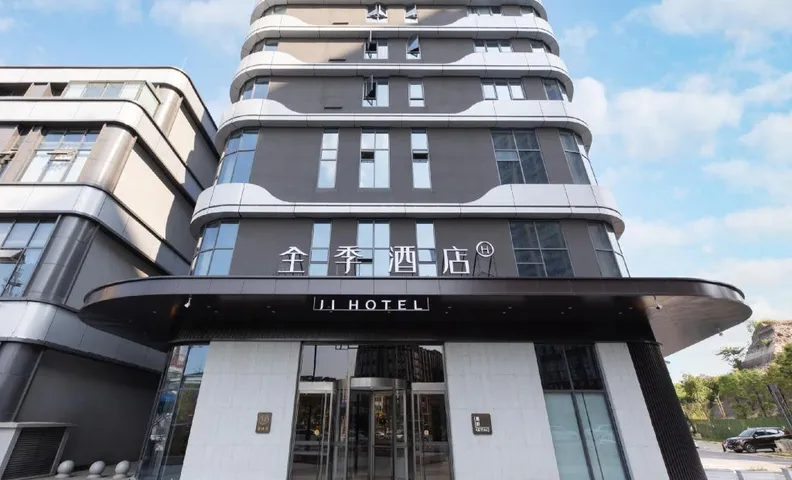 Ji Hotel Neijiang Zizhong Yipin Tianxia