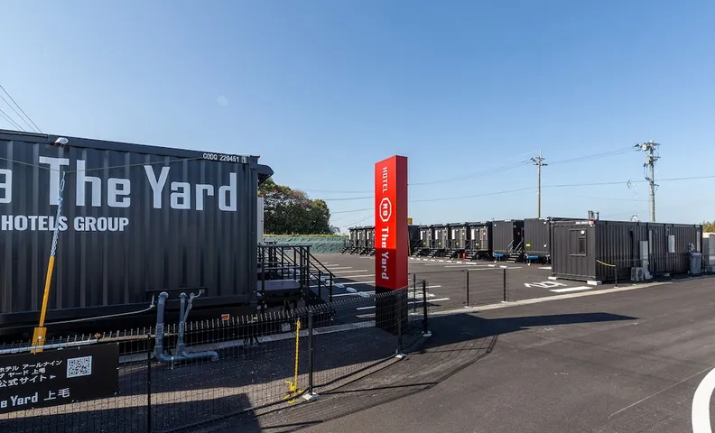 HOTEL R9 The Yard Koge